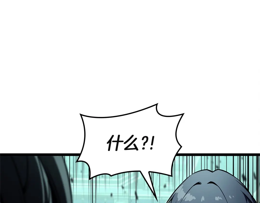 《灾难级英雄归来》第149话 反击 第16页