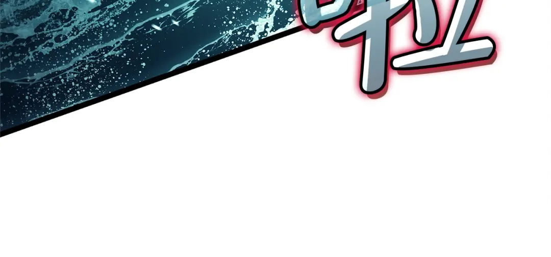 《灾难级英雄归来》第149话 反击 第147页