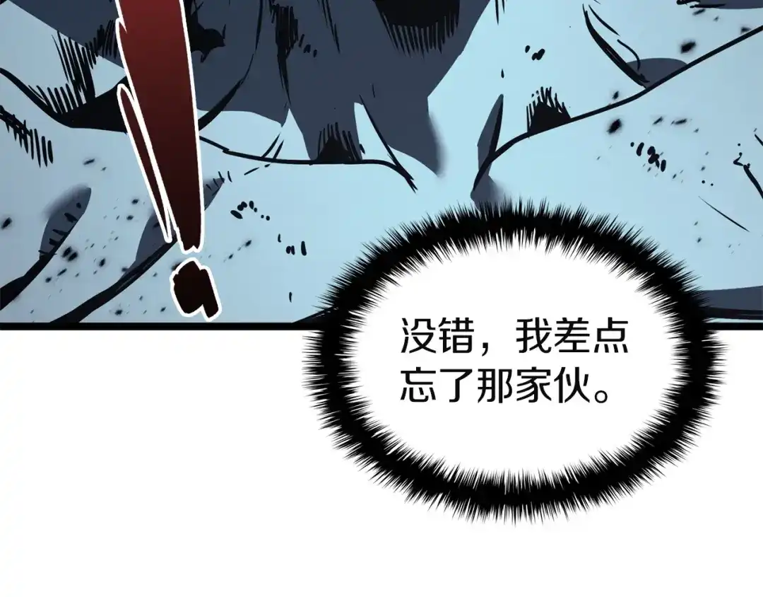 《灾难级英雄归来》第149话 反击 第165页