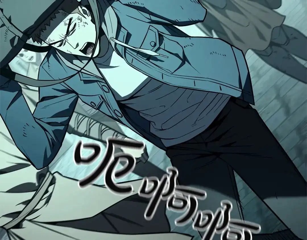 《灾难级英雄归来》第149话 反击 第54页