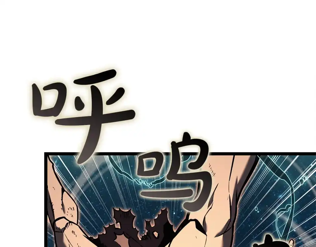 《灾难级英雄归来》第149话 反击 第196页