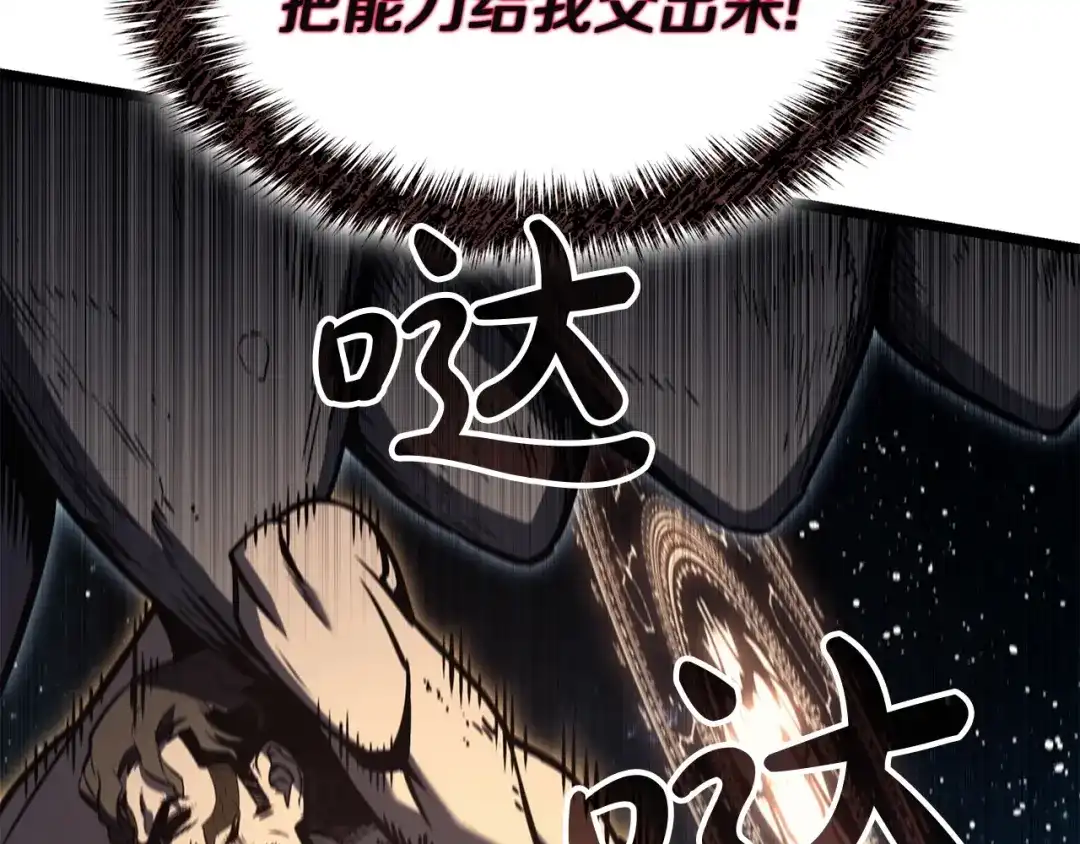 《灾难级英雄归来》第149话 反击 第174页