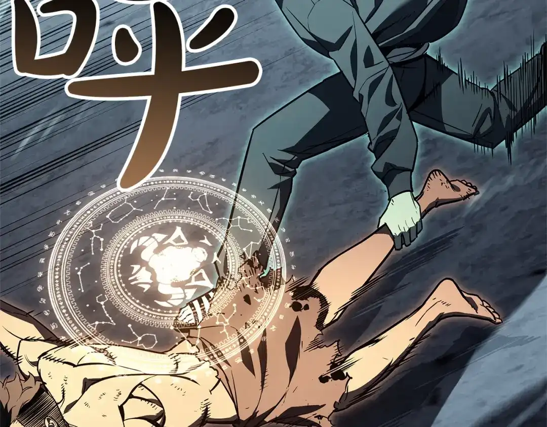 《灾难级英雄归来》第149话 反击 第209页