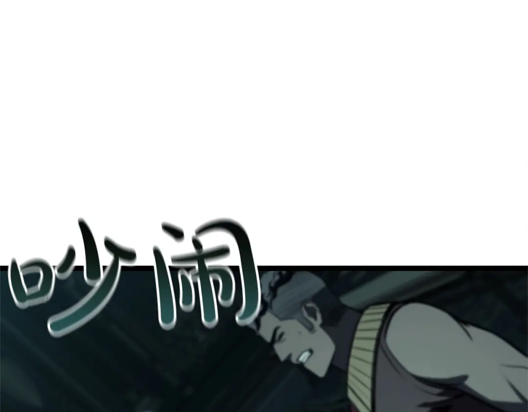 《灾难级英雄归来》第149话 反击 第62页
