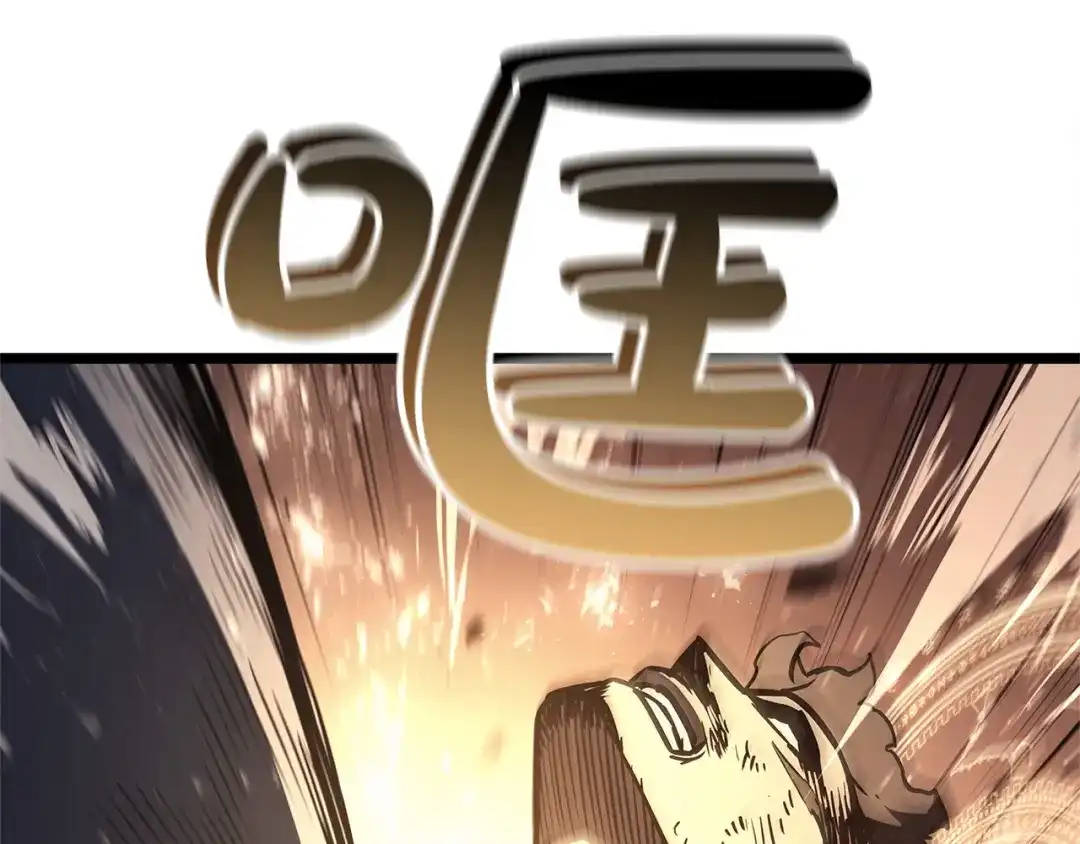 《灾难级英雄归来》第149话 反击 第211页