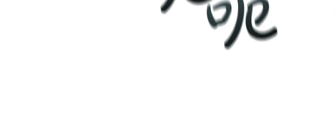 《灾难级英雄归来》第149话 反击 第159页