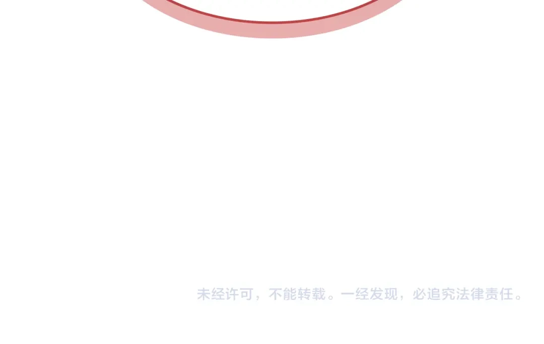 《灾难级英雄归来》第149话 反击 第248页