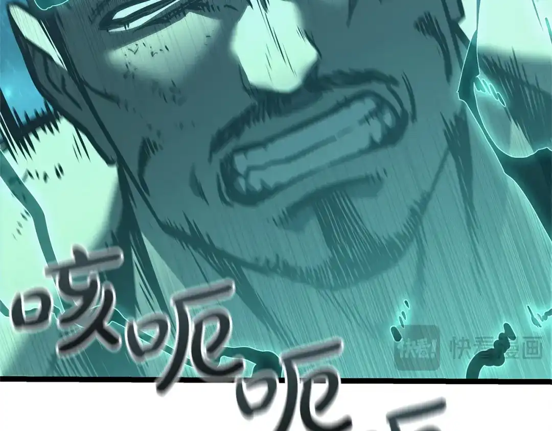 《灾难级英雄归来》第149话 反击 第158页