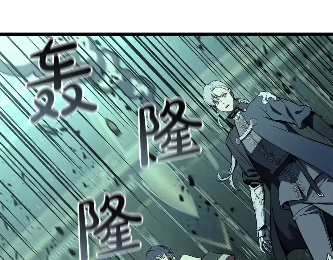 《灾难级英雄归来》第149话 反击 第8页