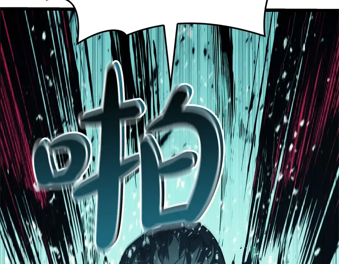 《灾难级英雄归来》第149话 反击 第140页