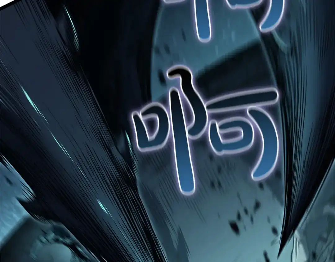《灾难级英雄归来》第149话 反击 第125页