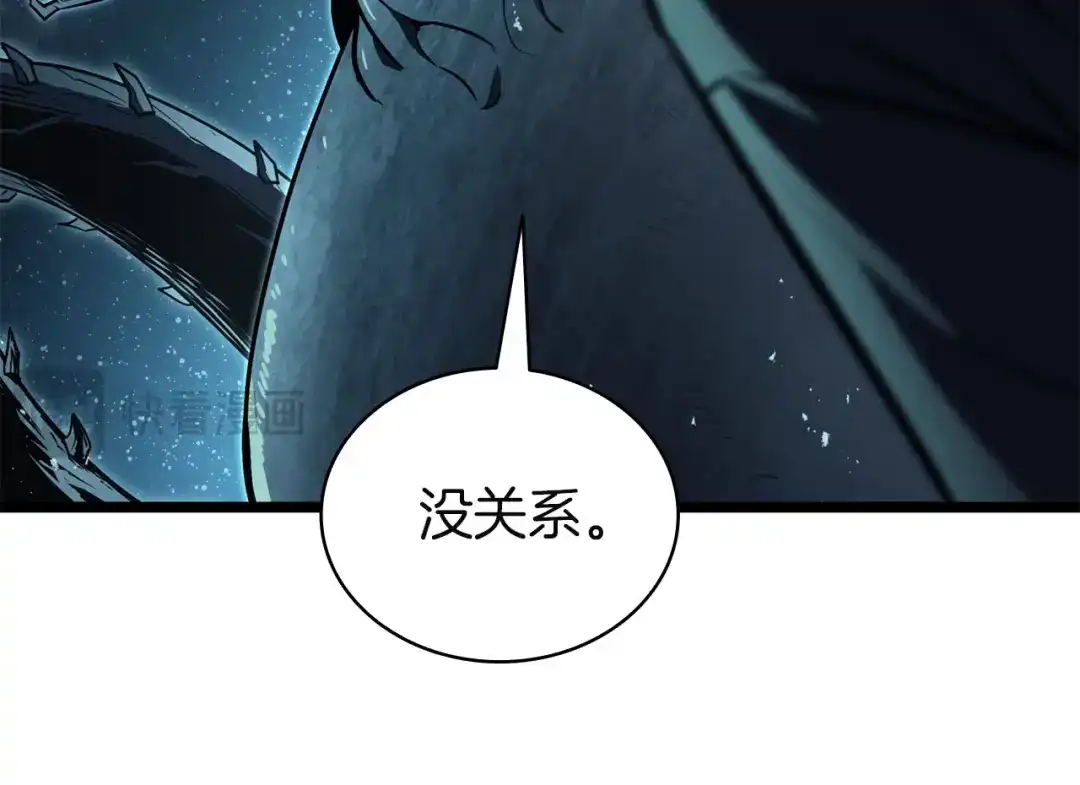 《灾难级英雄归来》第149话 反击 第27页