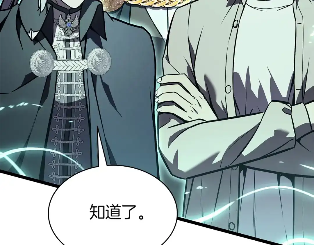 《灾难级英雄归来》第149话 反击 第91页