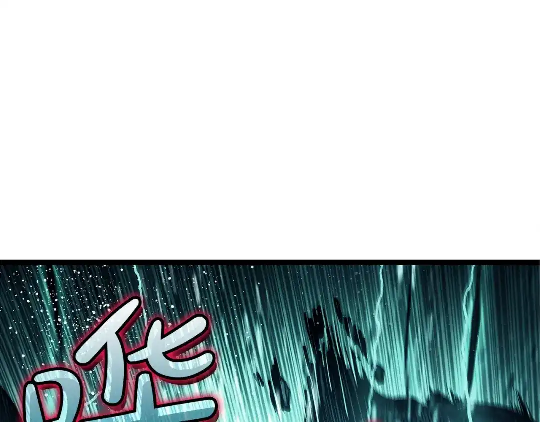 《灾难级英雄归来》第149话 反击 第144页