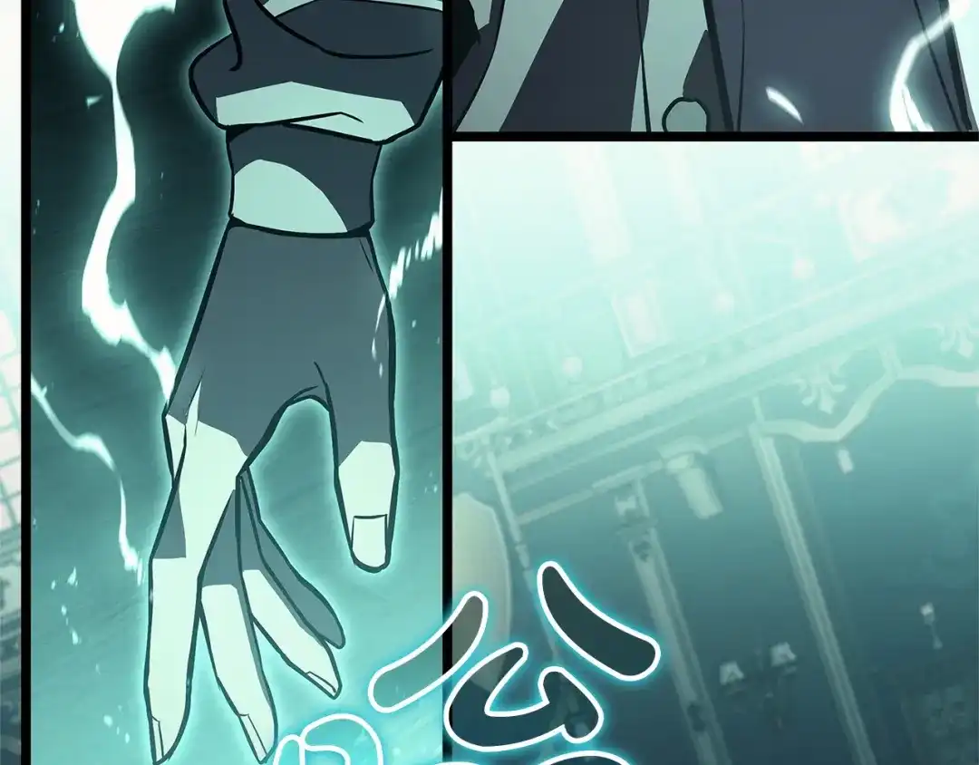 《灾难级英雄归来》第149话 反击 第69页