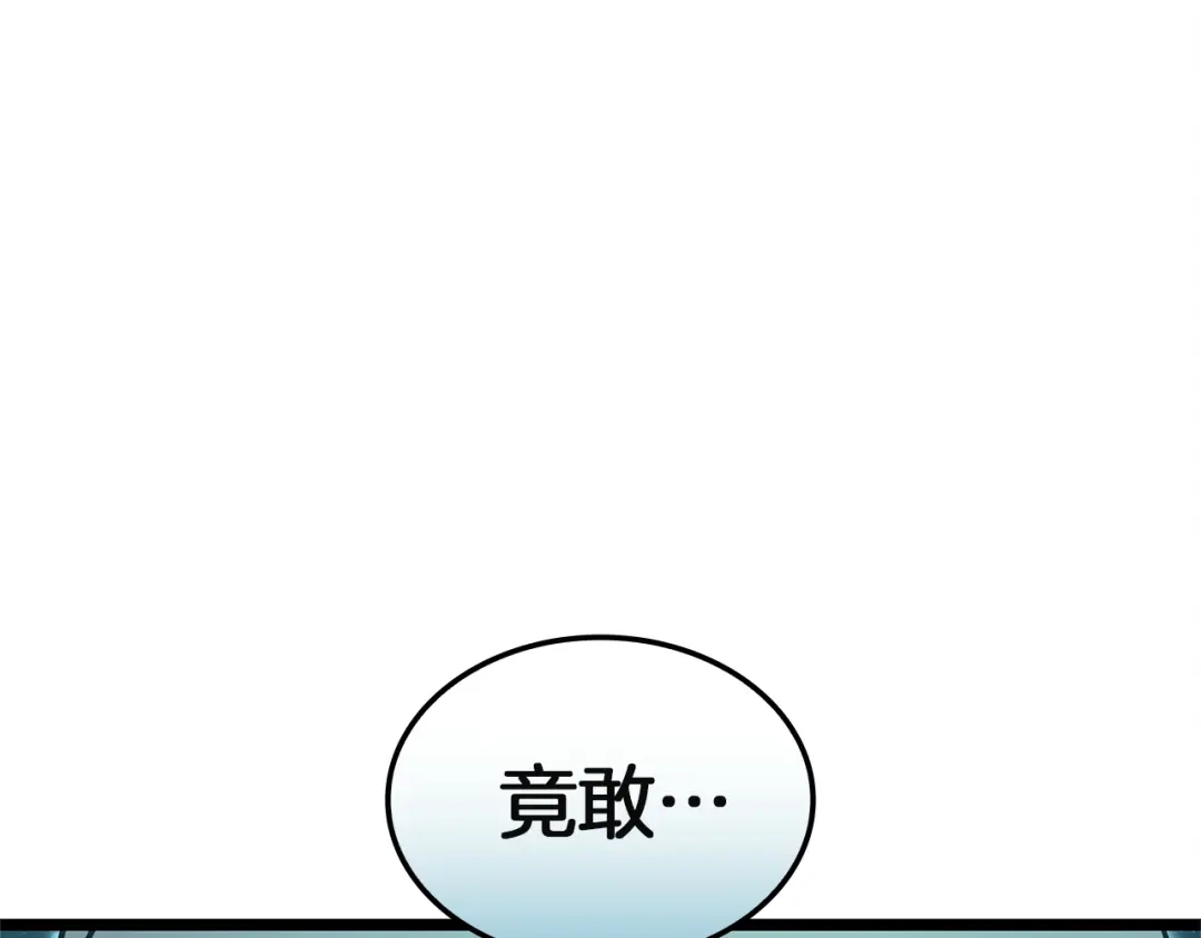 《灾难级英雄归来》第149话 反击 第184页
