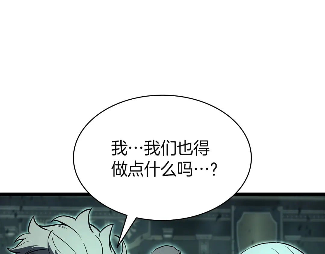 《灾难级英雄归来》第149话 反击 第100页