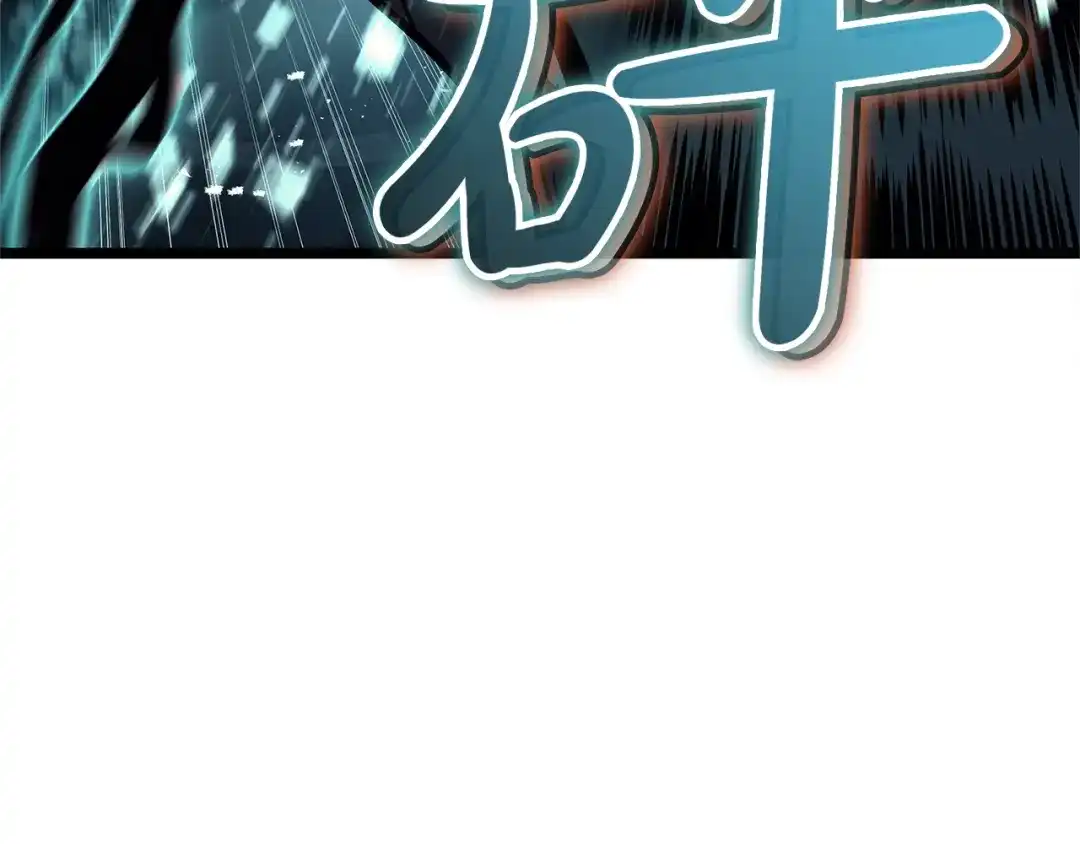 《灾难级英雄归来》第149话 反击 第195页
