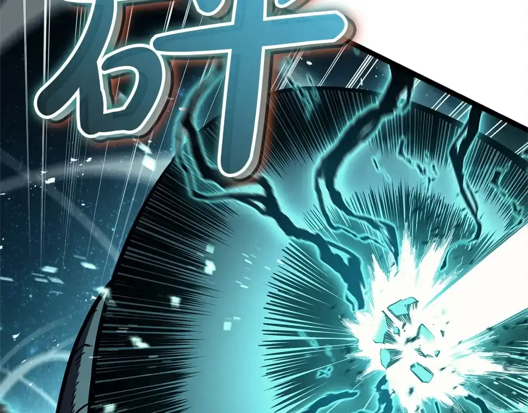 《灾难级英雄归来》第149话 反击 第193页