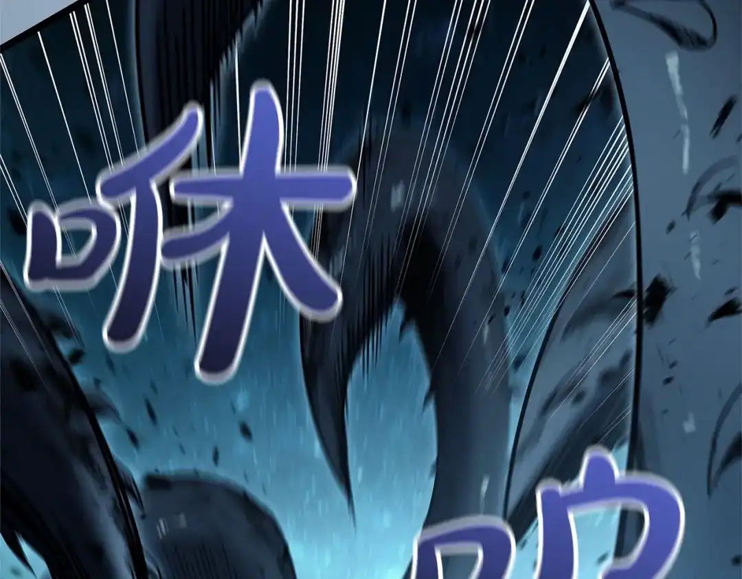 《灾难级英雄归来》第149话 反击 第205页