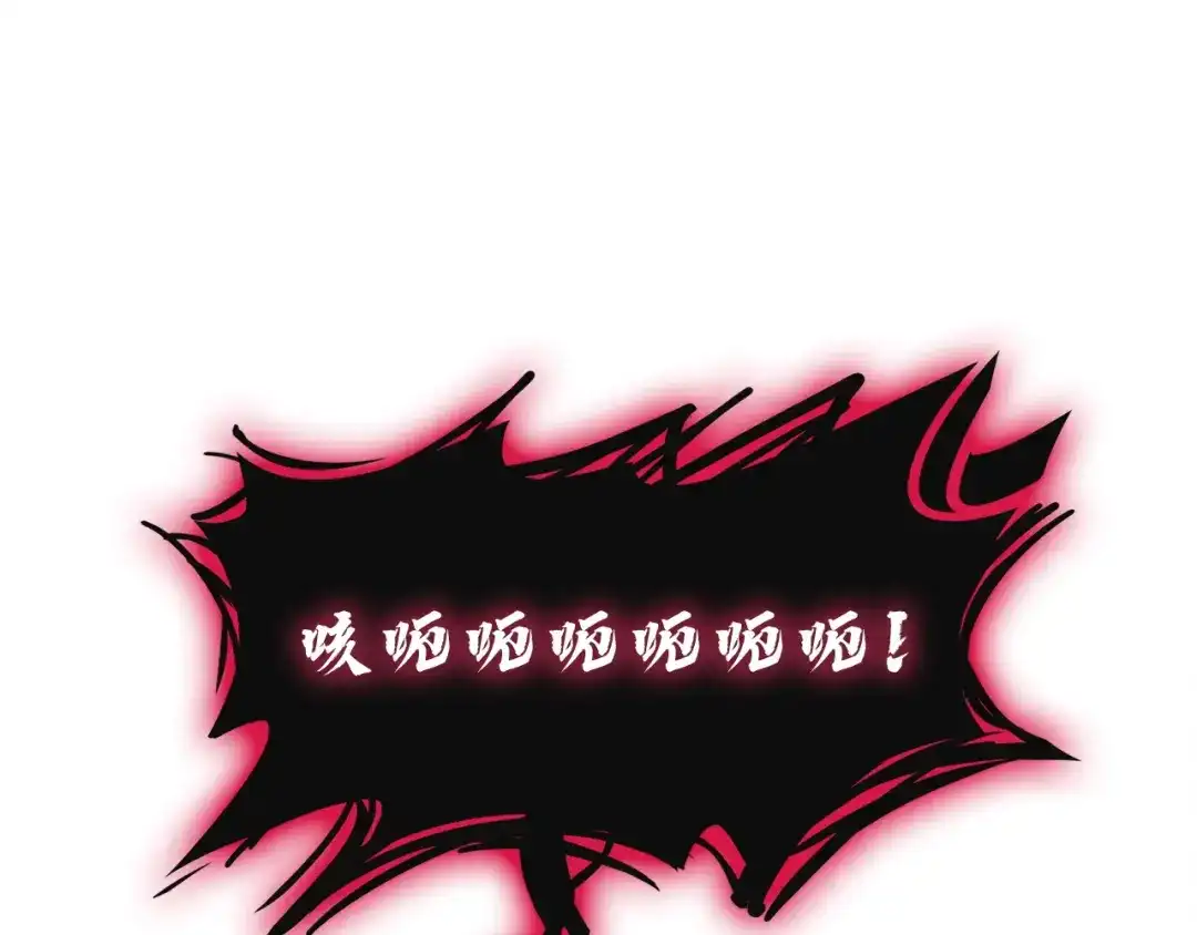 《灾难级英雄归来》第149话 反击 第148页