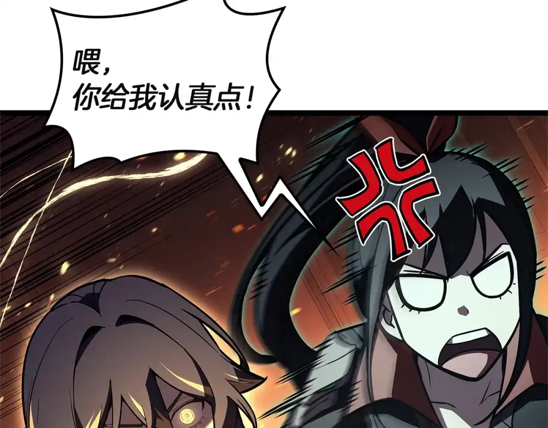 《灾难级英雄归来》第150话 他可是李健啊 第71页