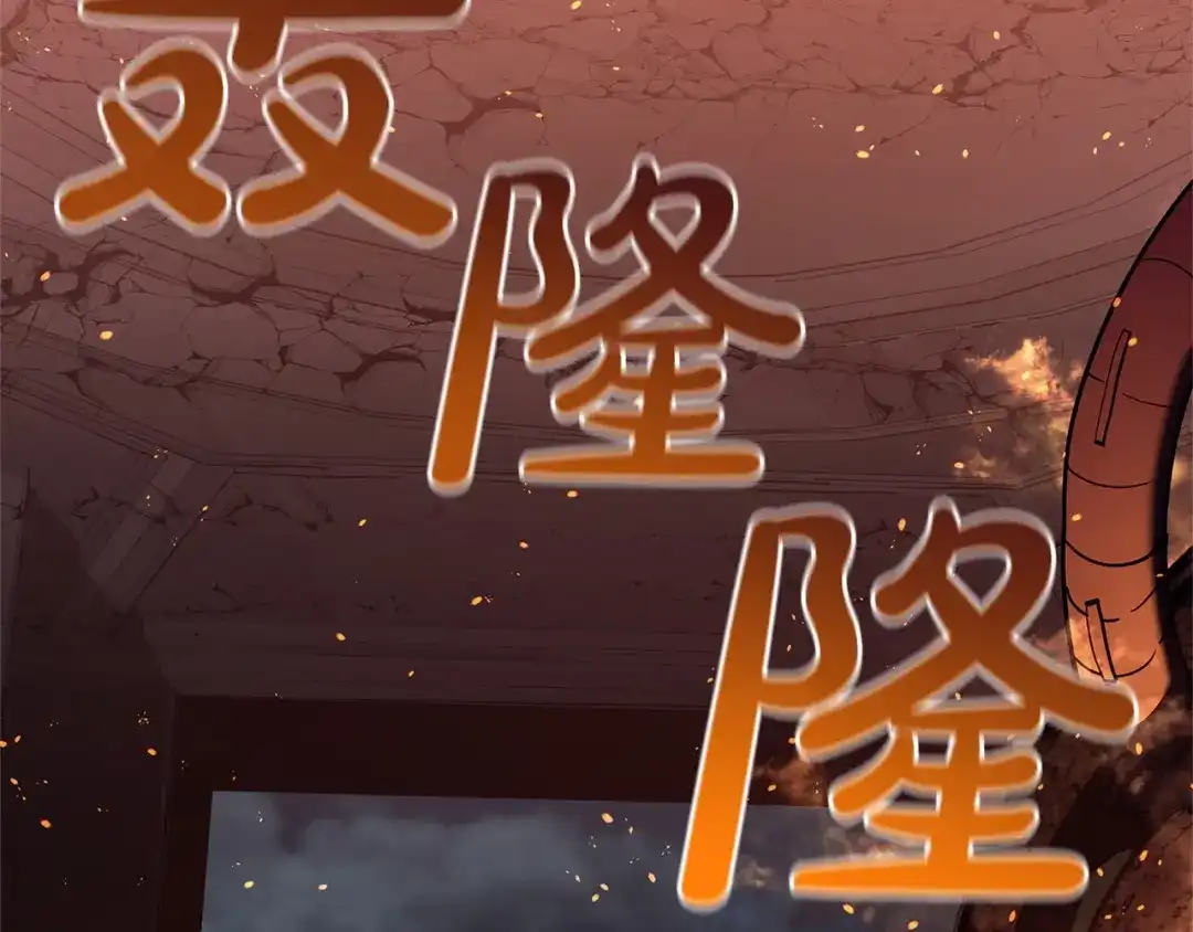 《灾难级英雄归来》第150话 他可是李健啊 第24页