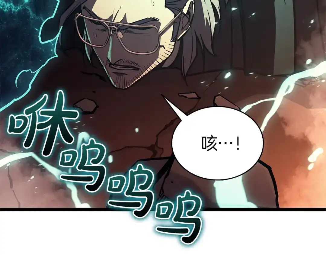 《灾难级英雄归来》第150话 他可是李健啊 第146页