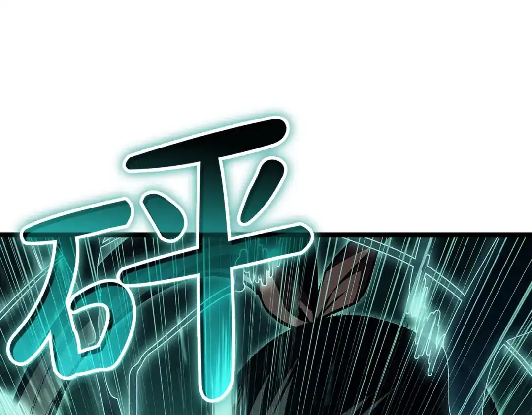 《灾难级英雄归来》第150话 他可是李健啊 第79页