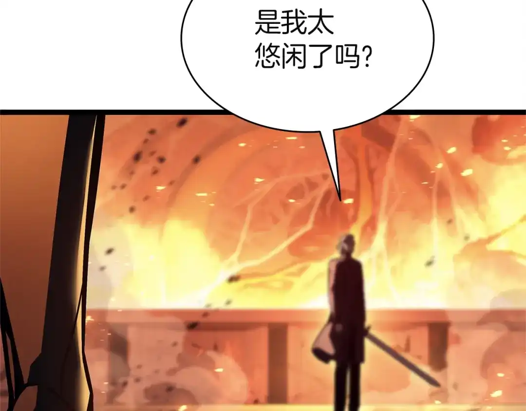《灾难级英雄归来》第150话 他可是李健啊 第4页