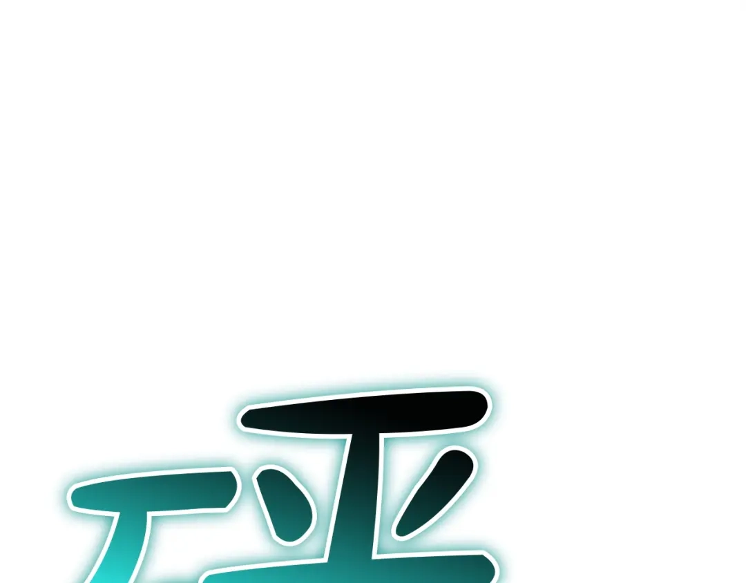 《灾难级英雄归来》第150话 他可是李健啊 第74页