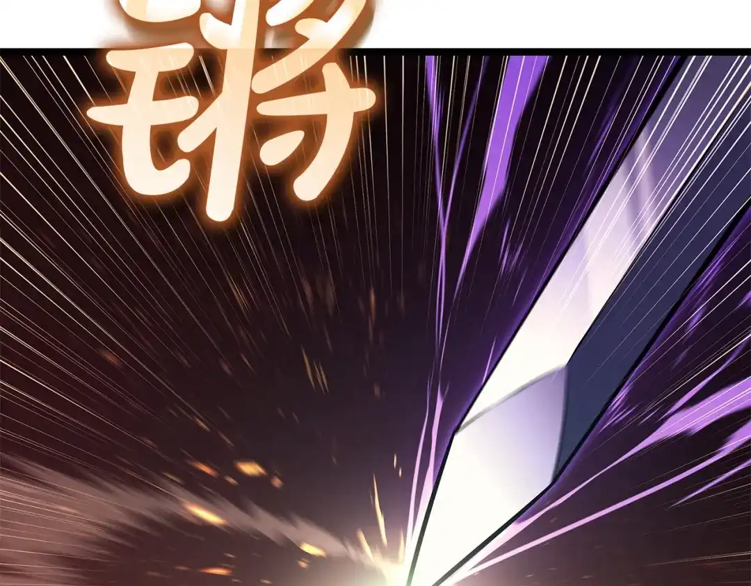 《灾难级英雄归来》第150话 他可是李健啊 第85页