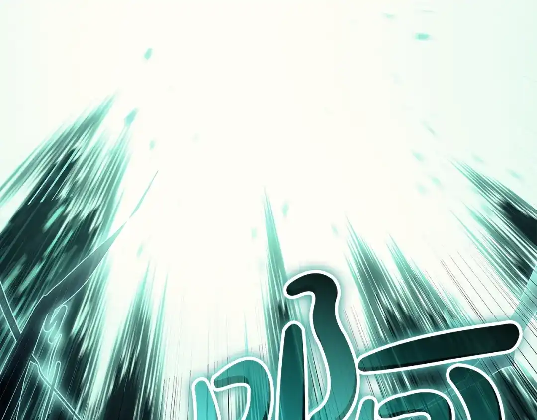 《灾难级英雄归来》第150话 他可是李健啊 第247页
