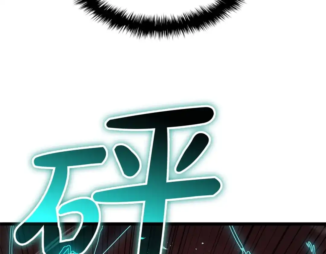 《灾难级英雄归来》第150话 他可是李健啊 第240页