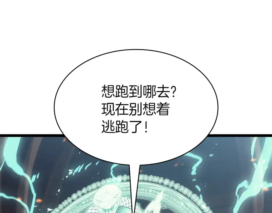 《灾难级英雄归来》第150话 他可是李健啊 第299页