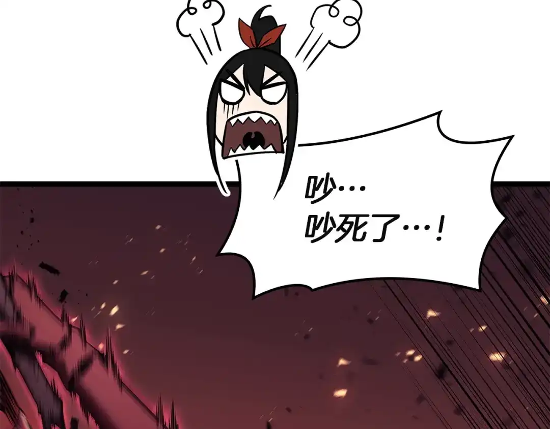《灾难级英雄归来》第150话 他可是李健啊 第106页