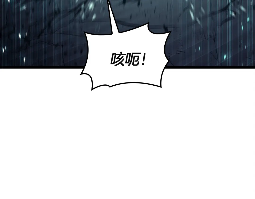《灾难级英雄归来》第150话 他可是李健啊 第142页