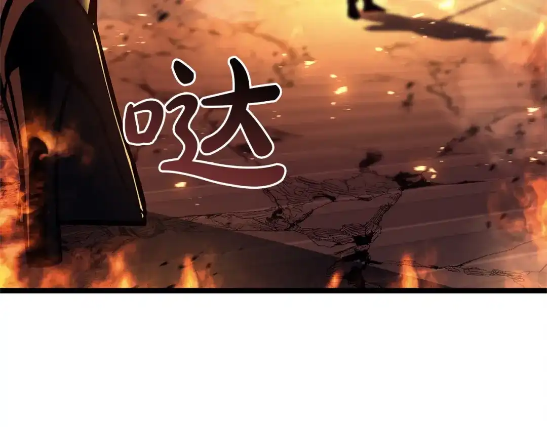 《灾难级英雄归来》第150话 他可是李健啊 第5页