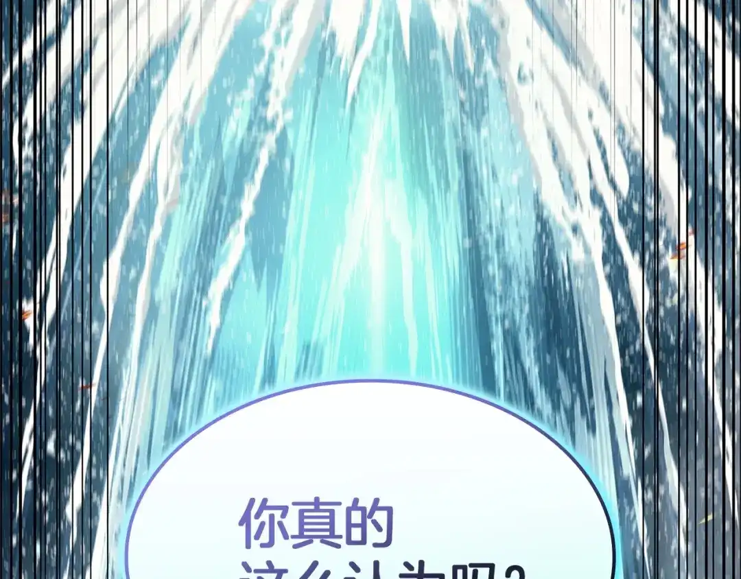《灾难级英雄归来》第150话 他可是李健啊 第339页