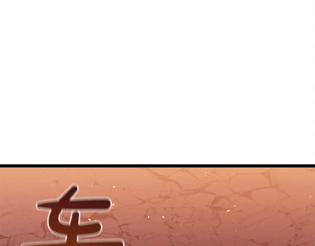 《灾难级英雄归来》第150话 他可是李健啊 第23页