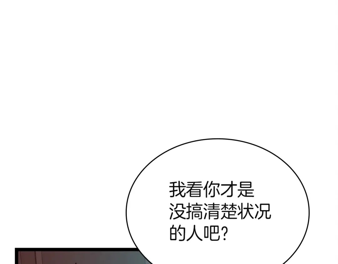 《灾难级英雄归来》第150话 他可是李健啊 第352页