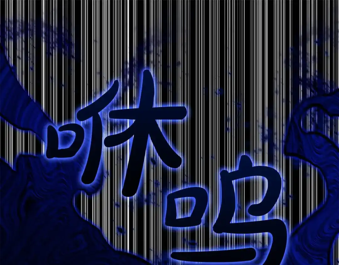 《灾难级英雄归来》第150话 他可是李健啊 第211页
