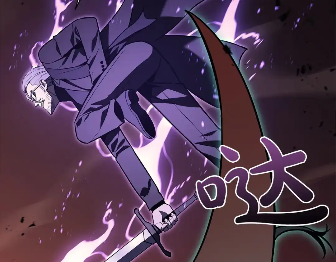 《灾难级英雄归来》第150话 他可是李健啊 第263页