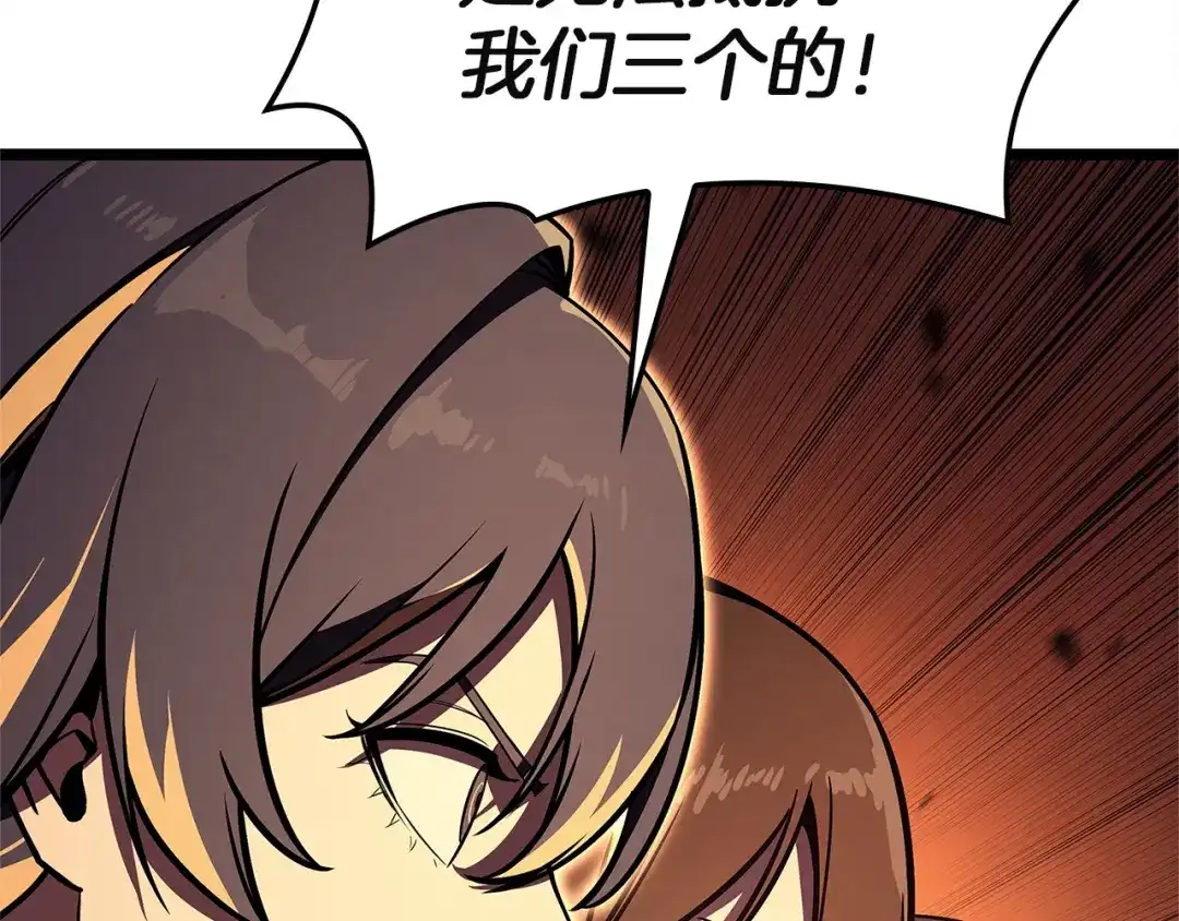 《灾难级英雄归来》第150话 他可是李健啊 第35页