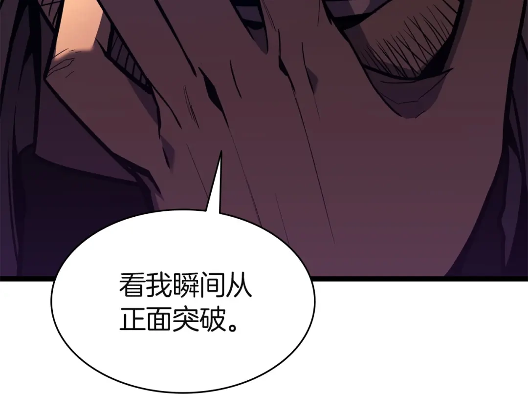 《灾难级英雄归来》第150话 他可是李健啊 第218页