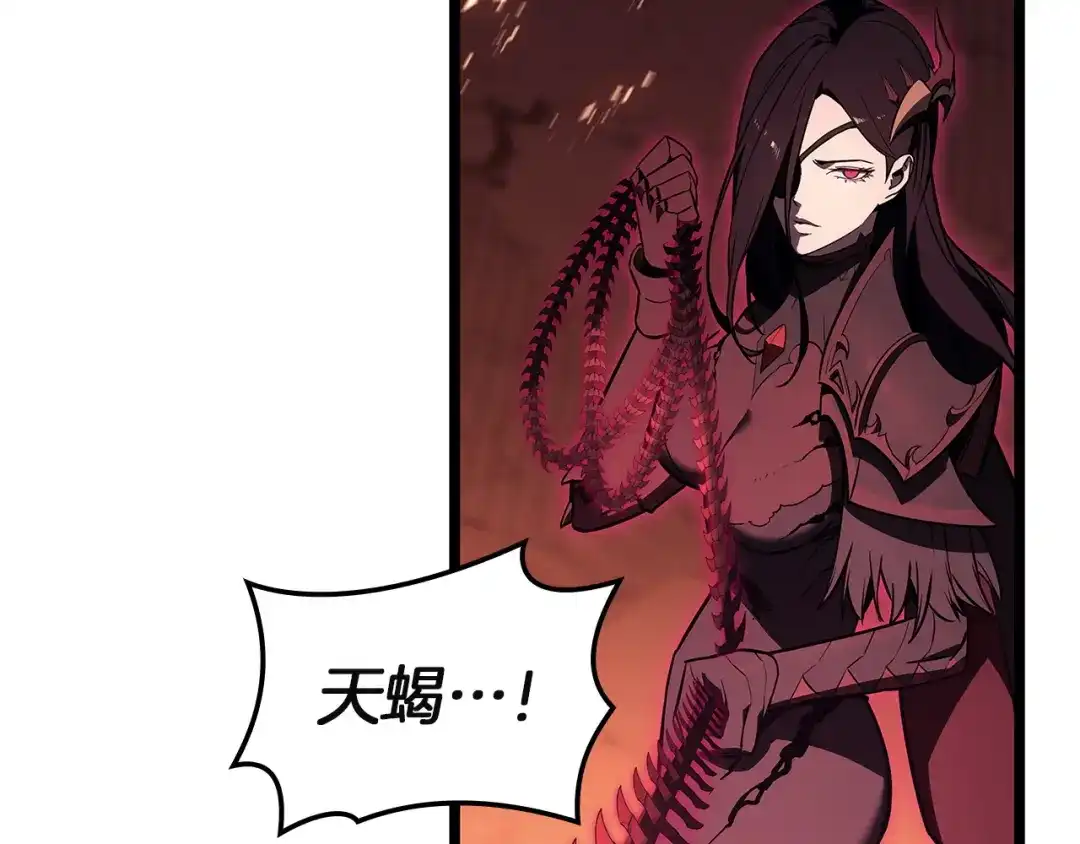 《灾难级英雄归来》第150话 他可是李健啊 第292页