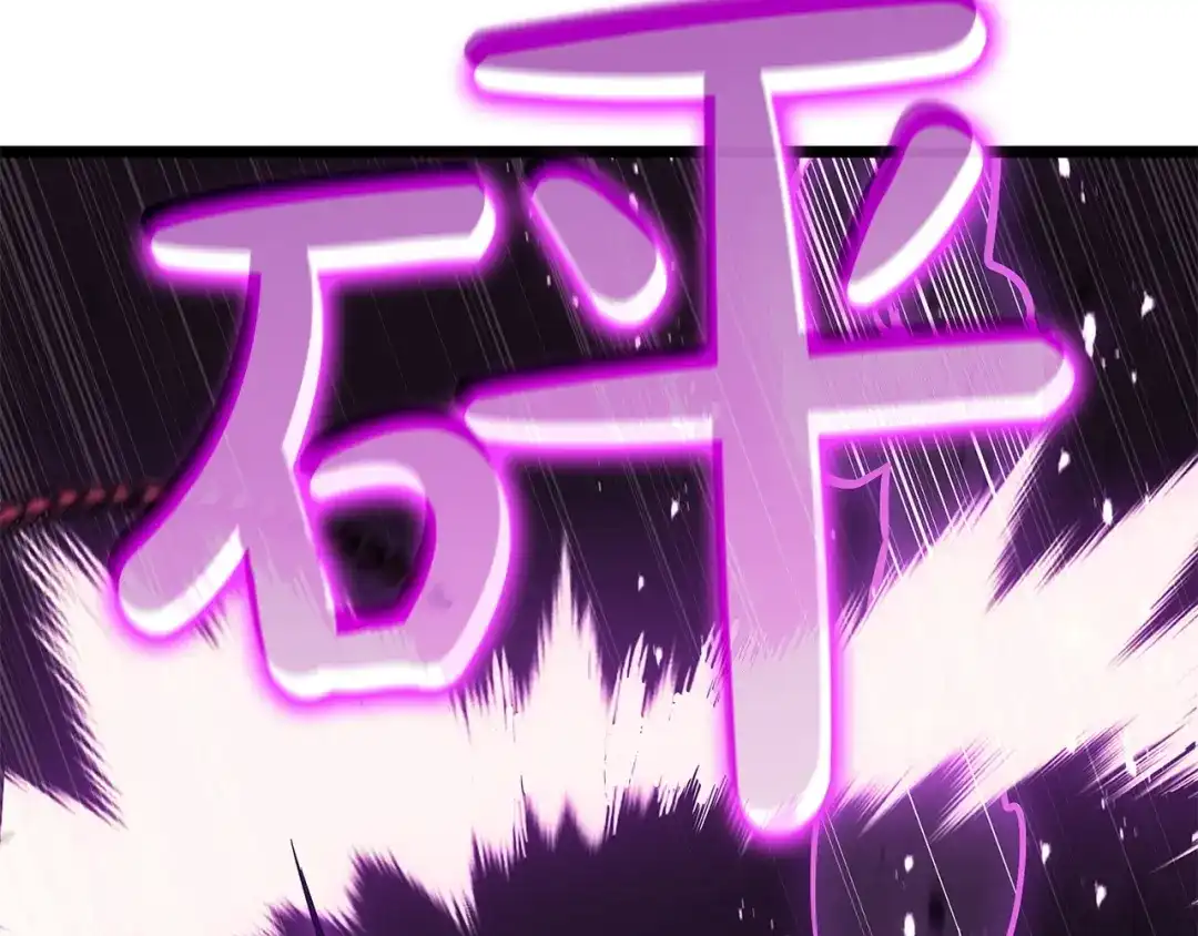 《灾难级英雄归来》第150话 他可是李健啊 第115页