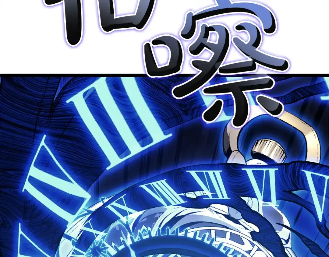 《灾难级英雄归来》第150话 他可是李健啊 第182页