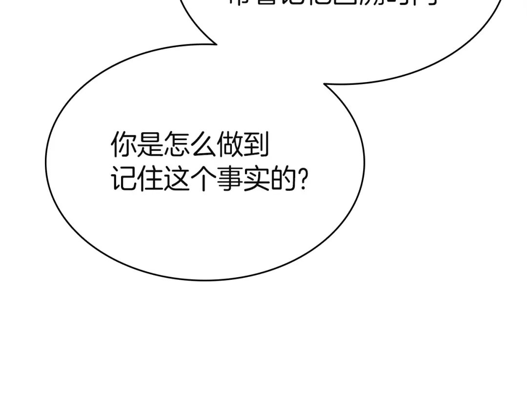 《灾难级英雄归来》第150话 他可是李健啊 第324页