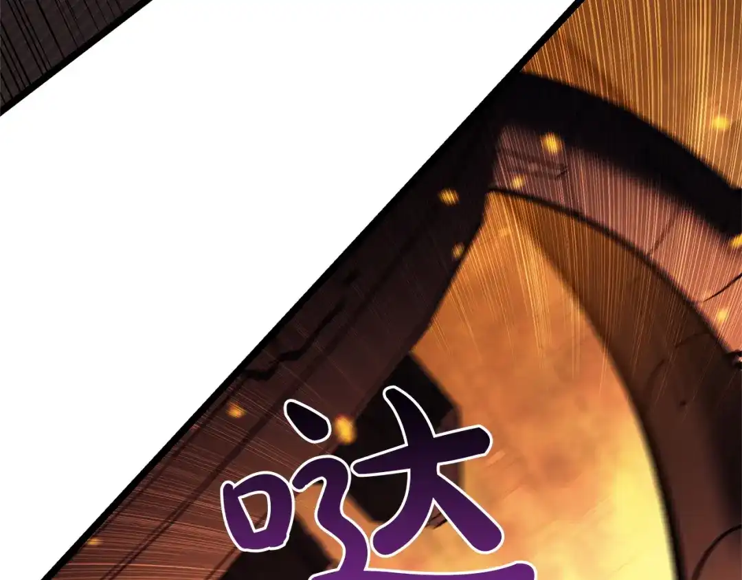 《灾难级英雄归来》第150话 他可是李健啊 第230页